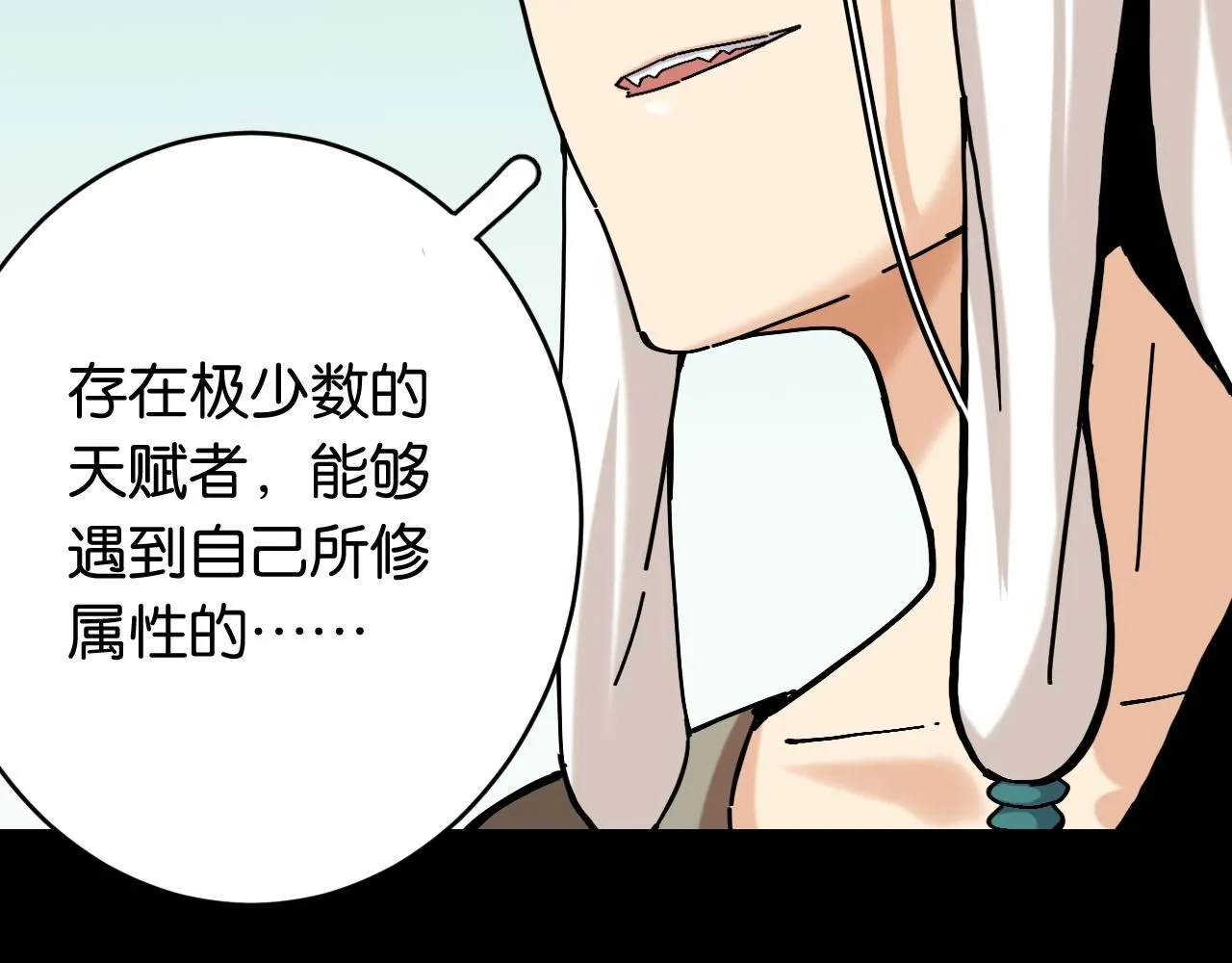 第162话 并肩作战16
