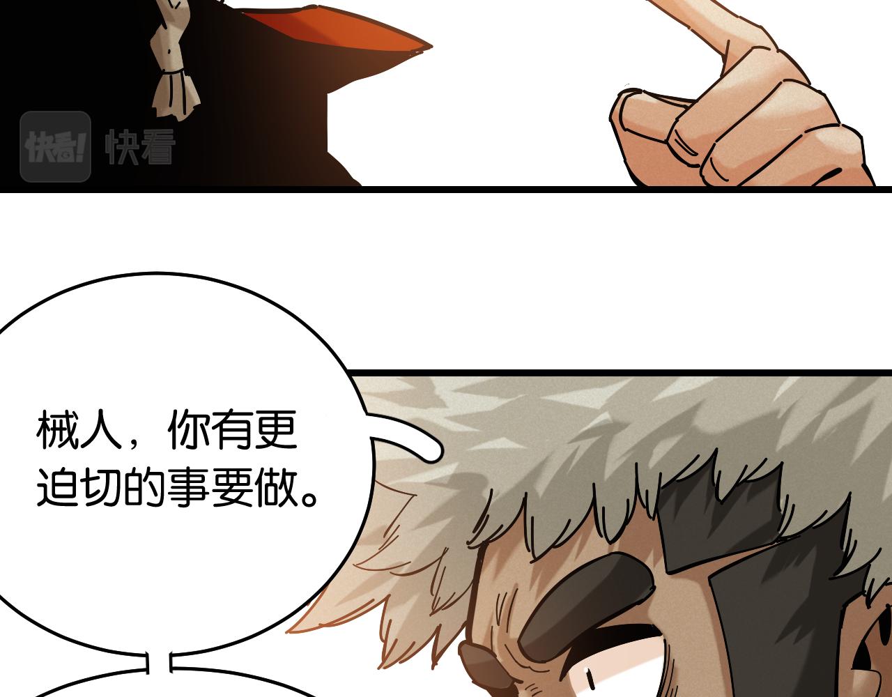 第137话 未知大陆的冒险84