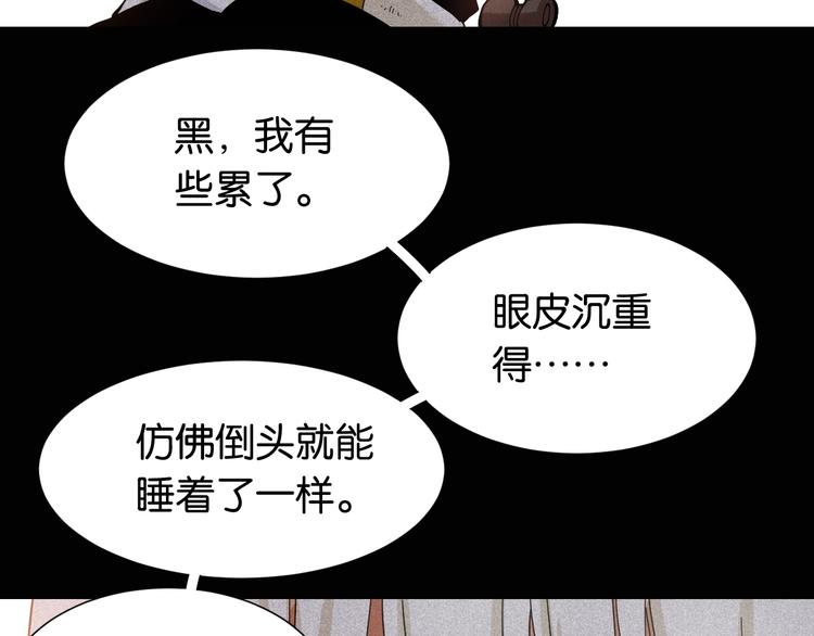 第22话 突变！28