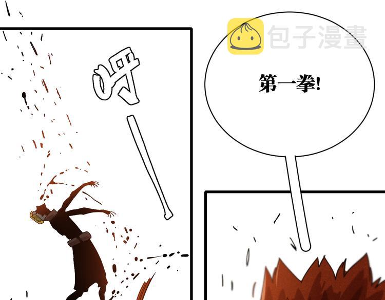 第65话 为了白木96