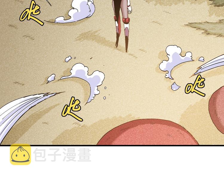 第49话 捉迷藏！13