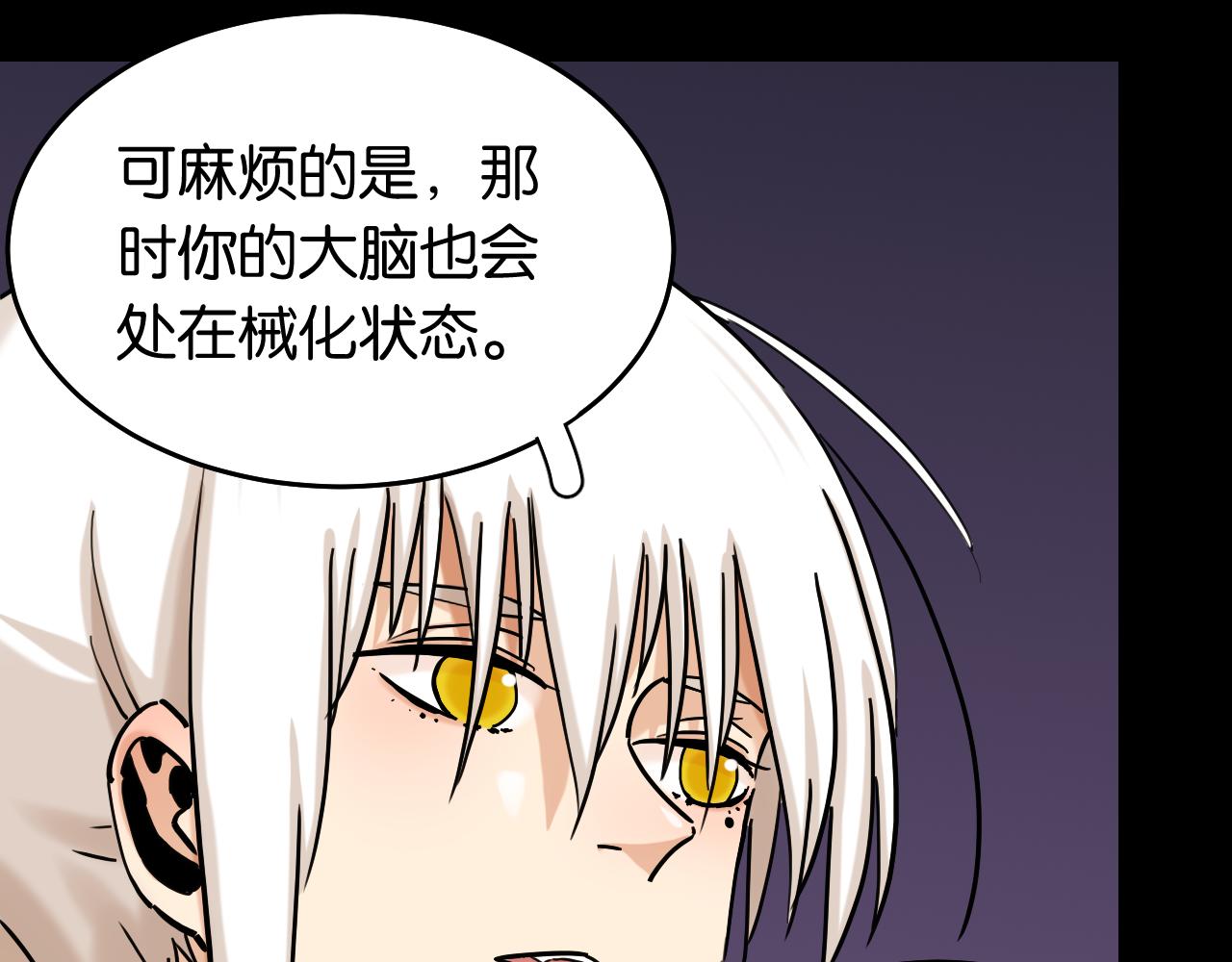 第124话 绝对的主角17