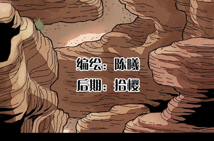 序章：新世界新秩序！28