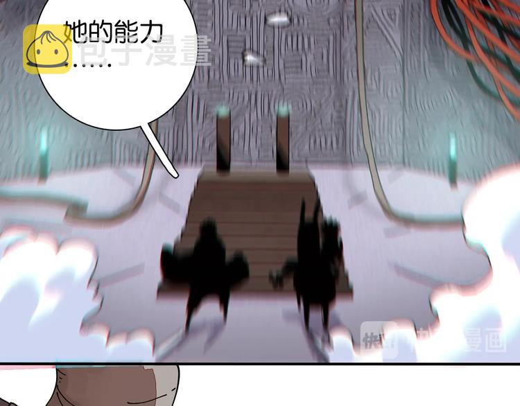 第13话 零号神殿！82