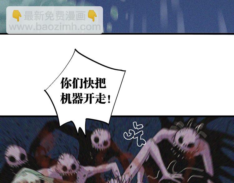 第86话 深海海妖102