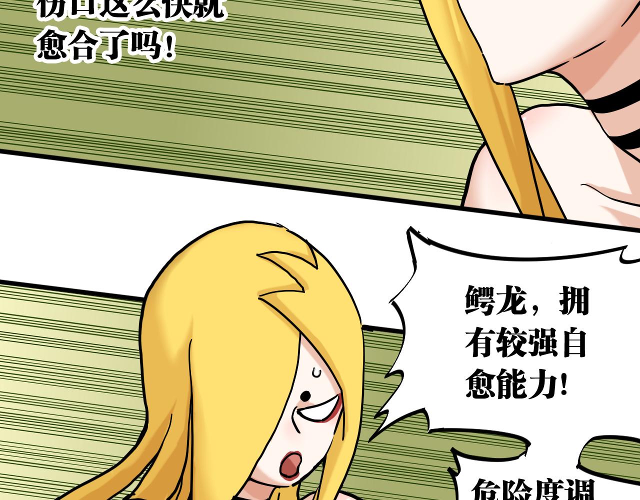 第140话 回忆监牢6