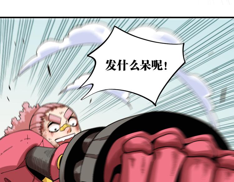 第52话 撒谎精！34