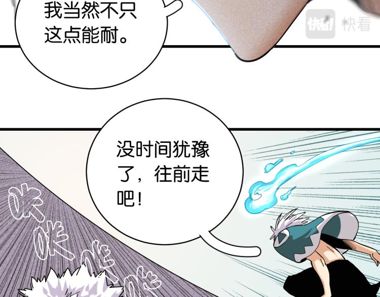 第101话 半神66