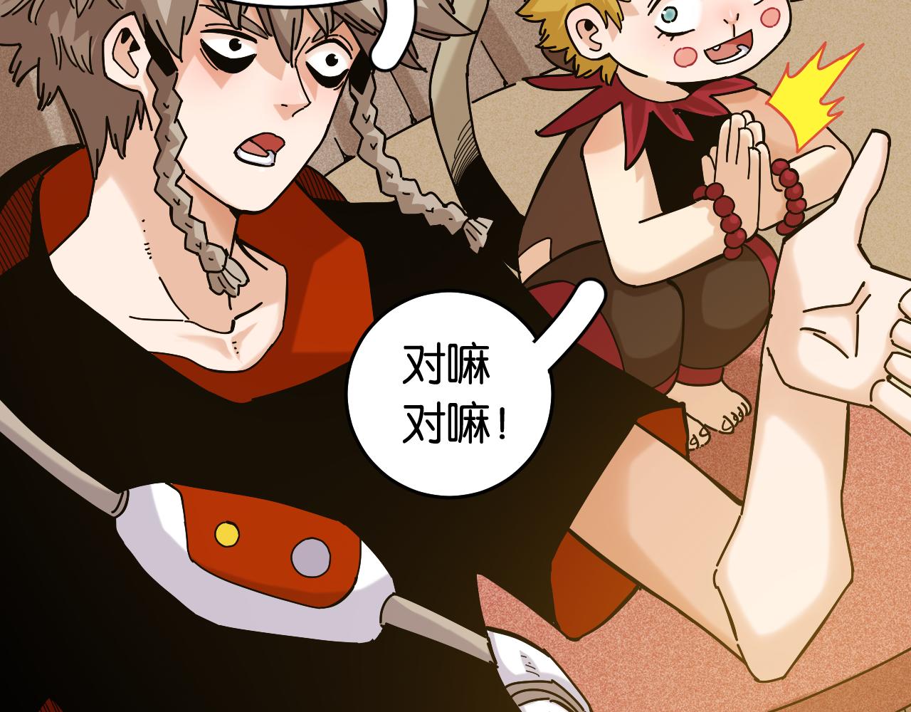 第136话 黑瞳石VS蜜糖11