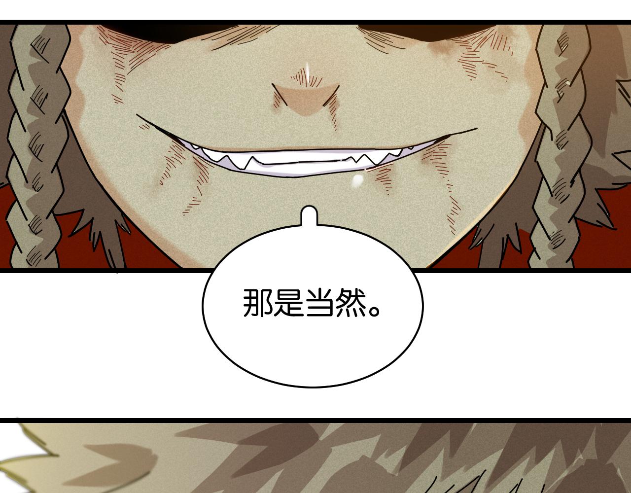 第122话 一定要赢啊！104