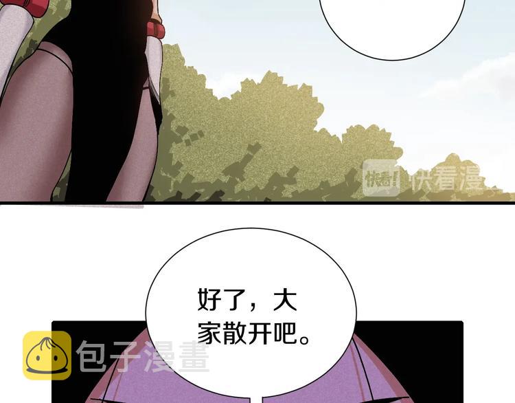 第49话 捉迷藏！11