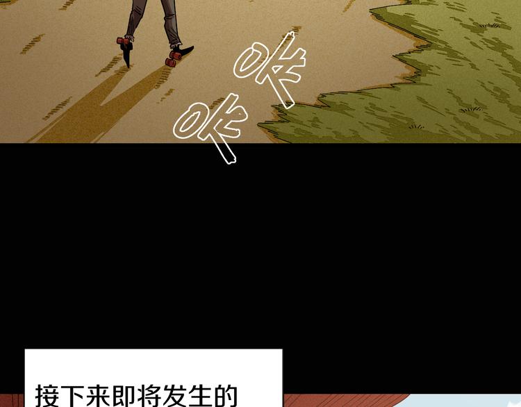 第73话 订棺者比尔22