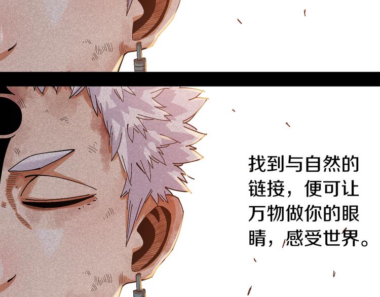 第53话 清水由V灰银55
