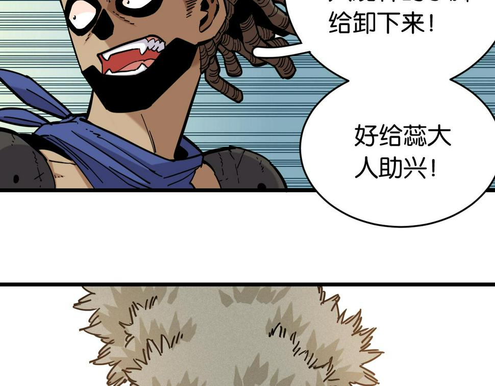 第146话 蜜糖VS暴击双子19