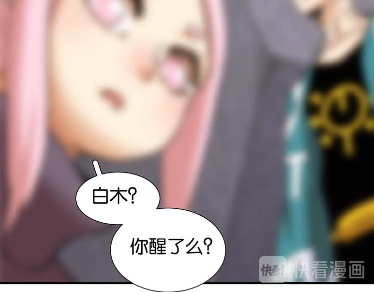 第23话 牙套一定要带好！96