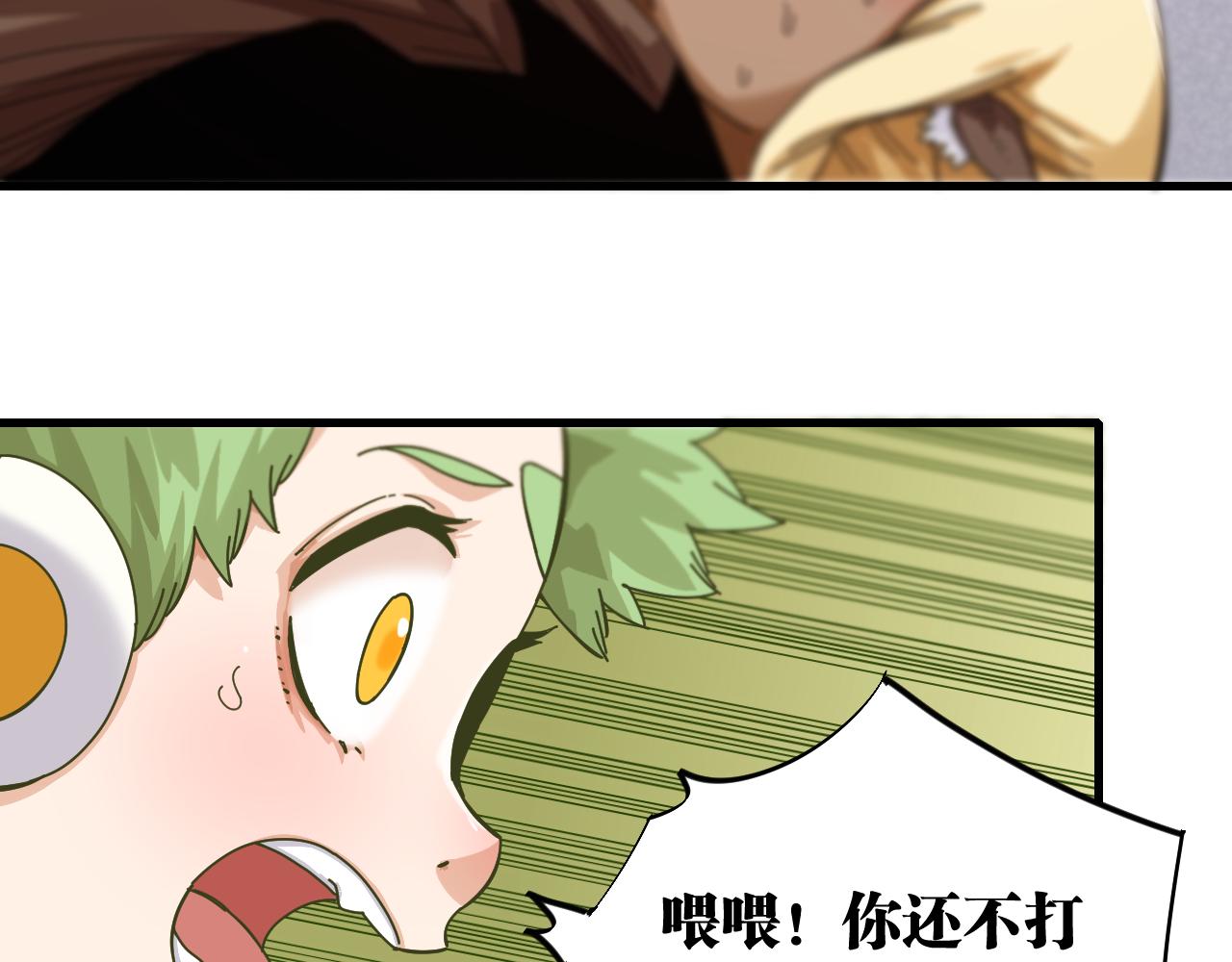 第107话 去看看太阳81