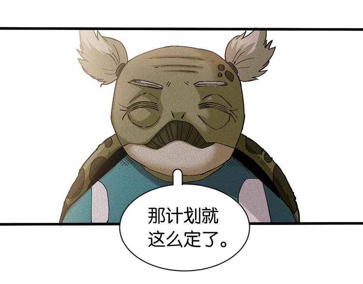 第84话 召唤69