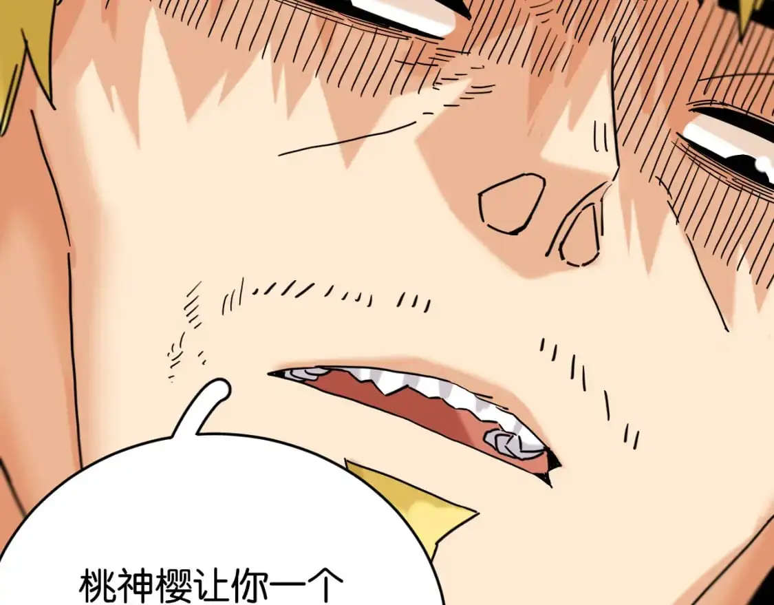 第173话 因果轮回37