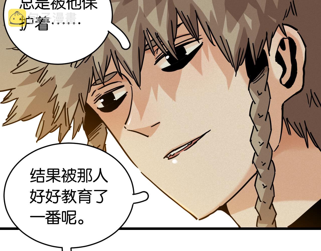 第143话 未来灵水79