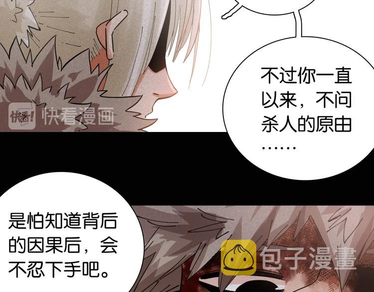 第19话 跟我走！21
