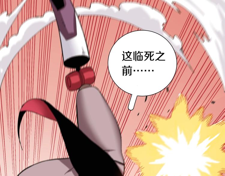 第32话 白稚八人【鬼麝】23