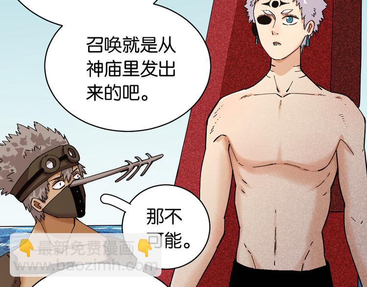 第87话 牙套还戴着吗？51