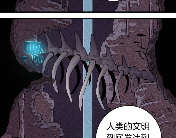 第100话 老搭档26
