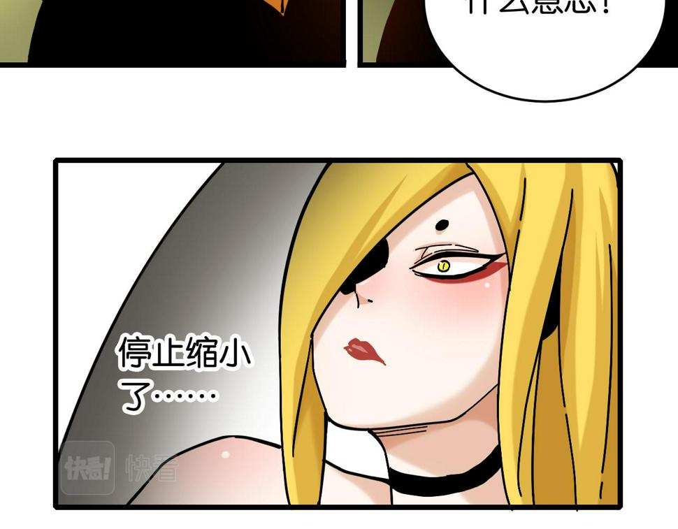 第151话 响尾的实力73