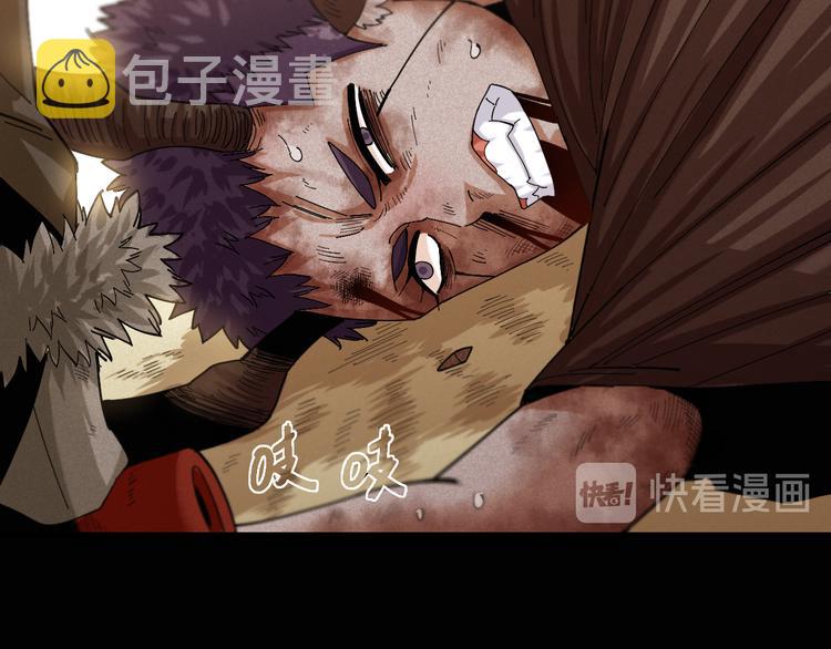 第75话 请记住我以前的样子4