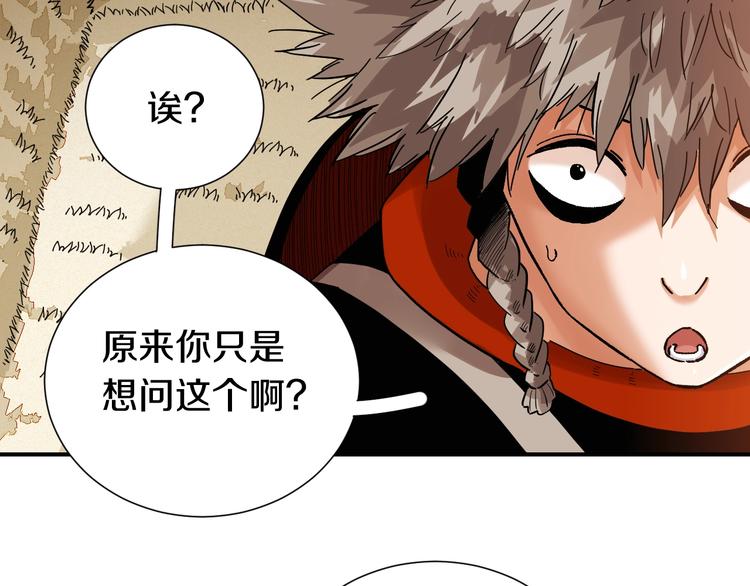 第36话 约定！6