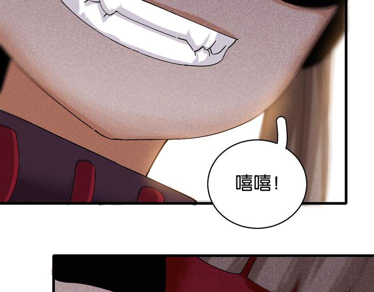 第87话 牙套还戴着吗？84