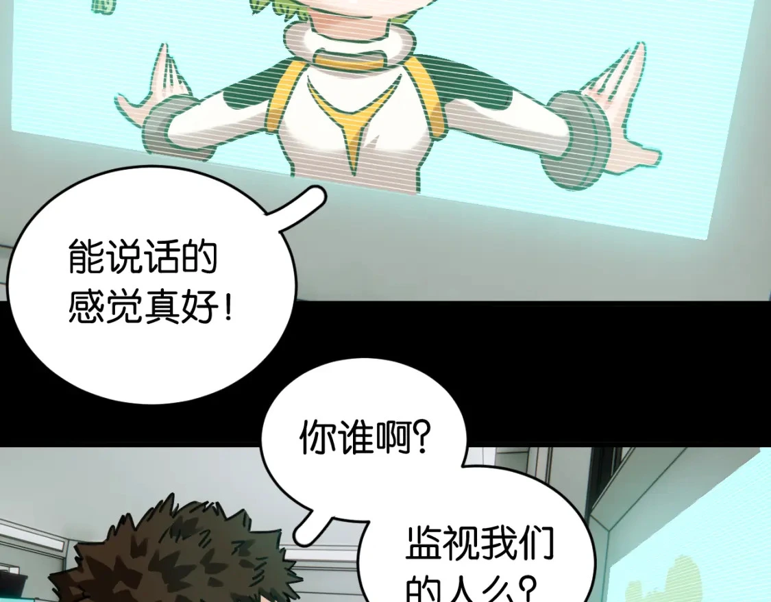 第172话 鸣与静74