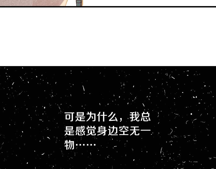 第53话 清水由V灰银56