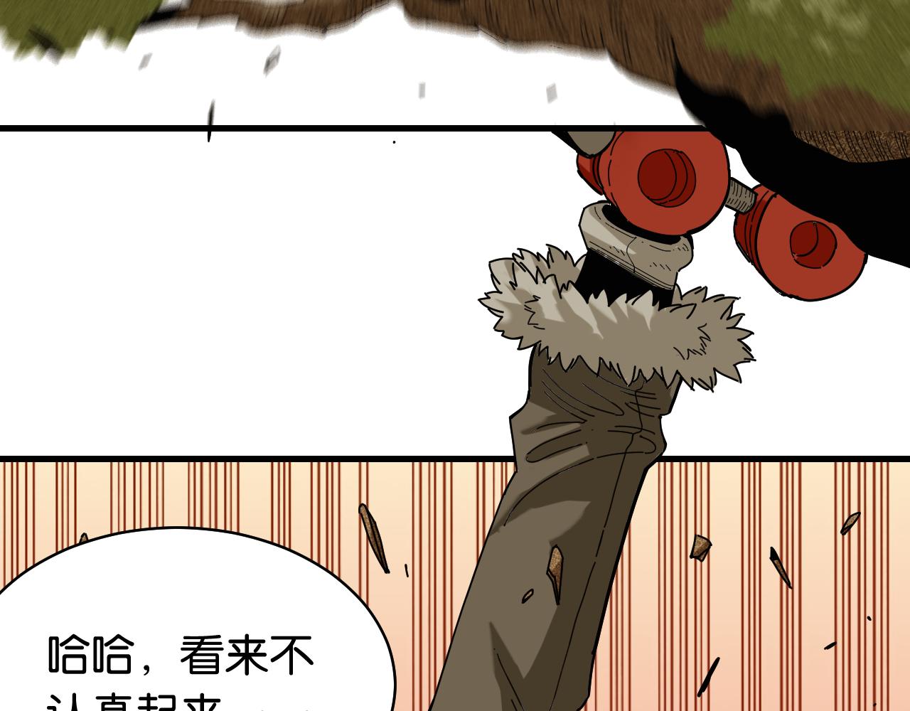 第116话 是主角就一起战斗！49