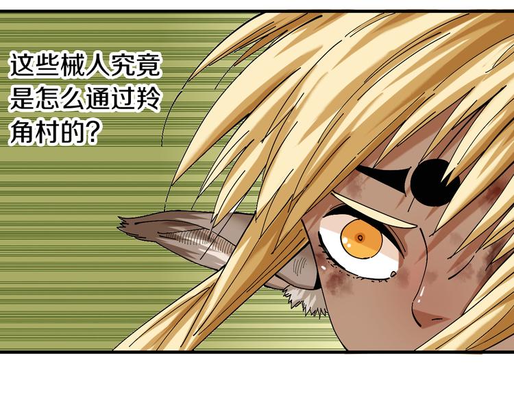 第52话 撒谎精！31