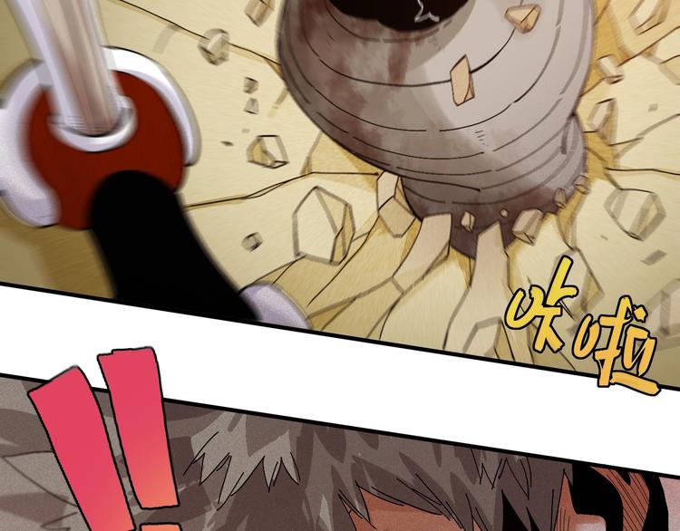 第49话 捉迷藏！36