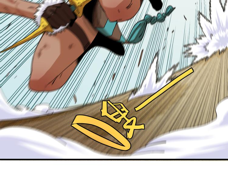 第54话 觉醒！91