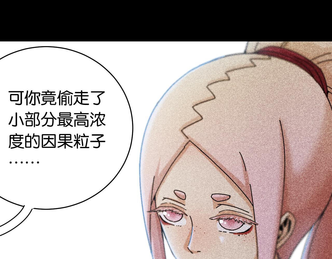 第110话 桃神樱与静淼17