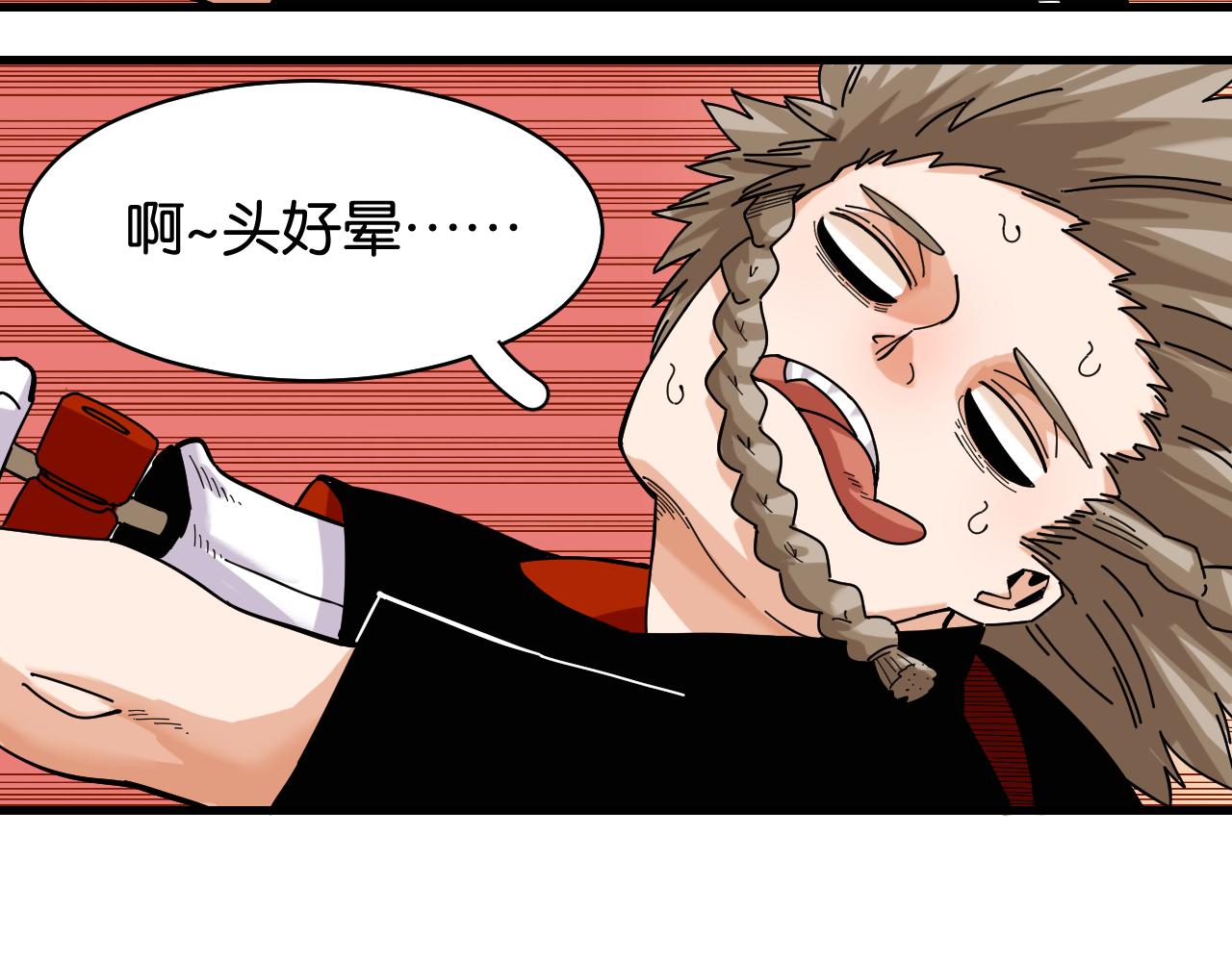第114话 伏击战46