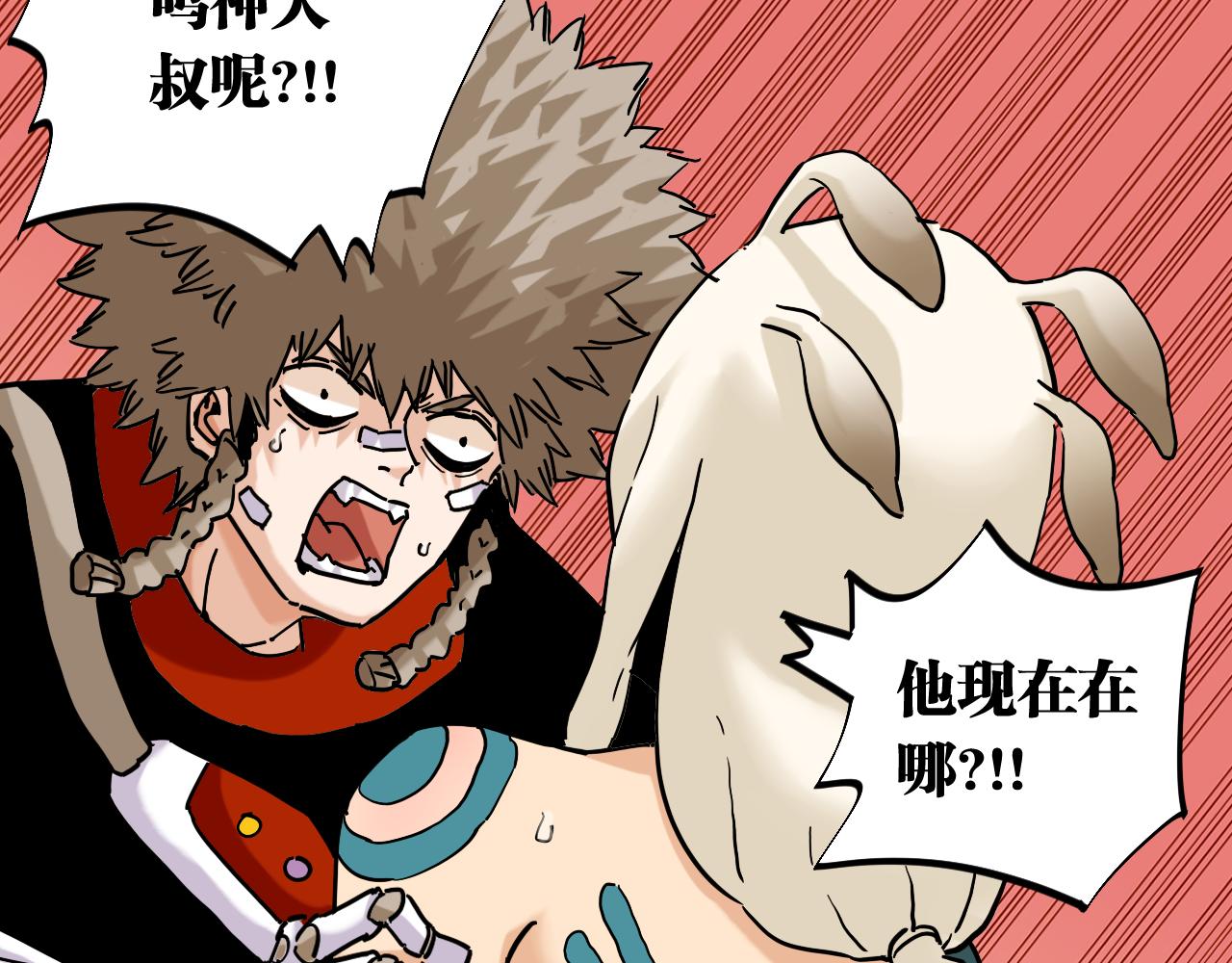 第133话 打起精神来！19