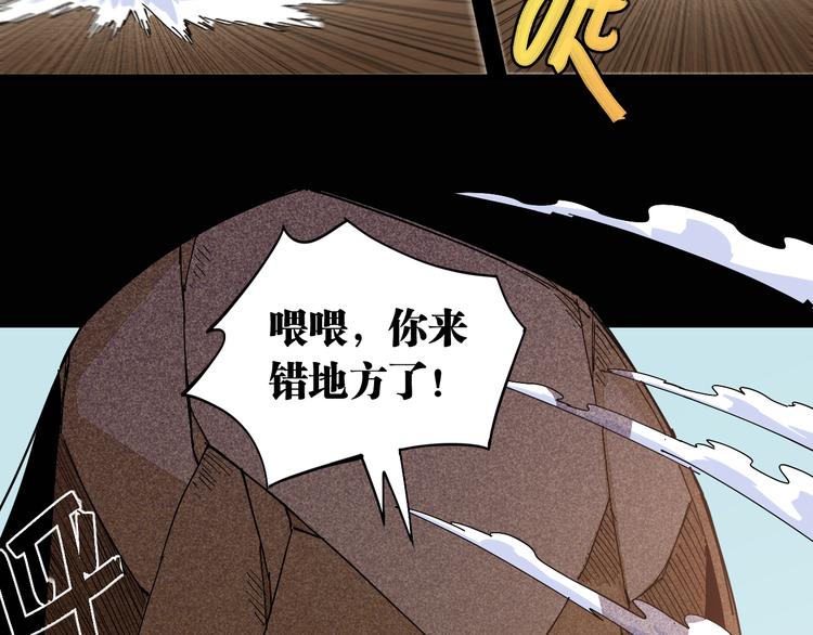 第73话 订棺者比尔38