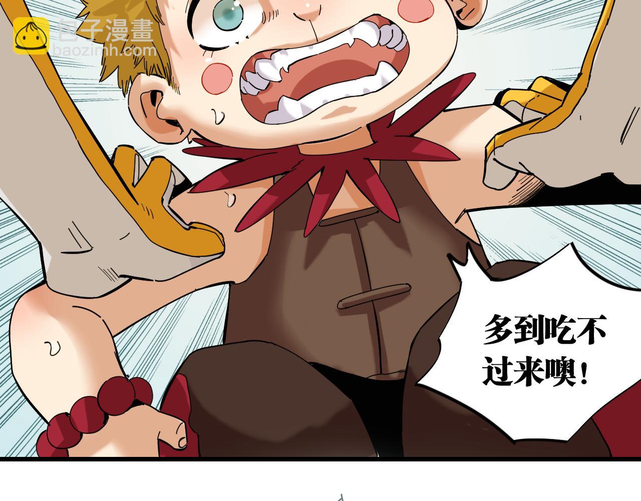 第104话 红焰27