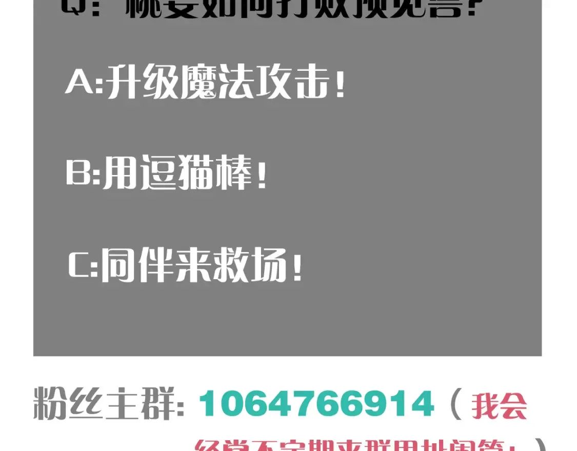 第177话 时间债105