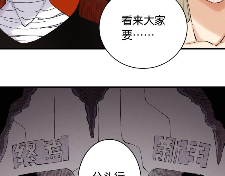 第99话 零一33