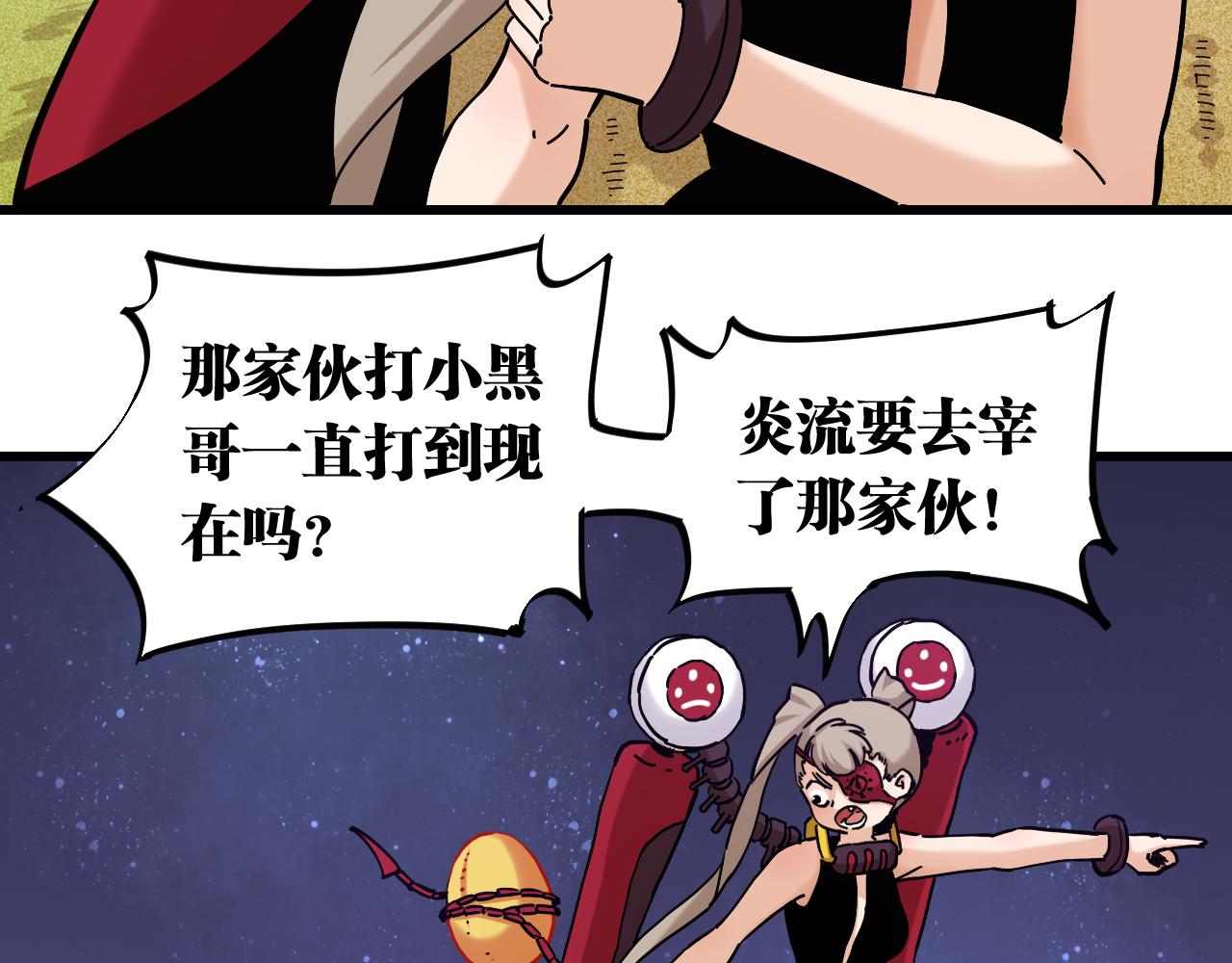 第140话 回忆监牢58