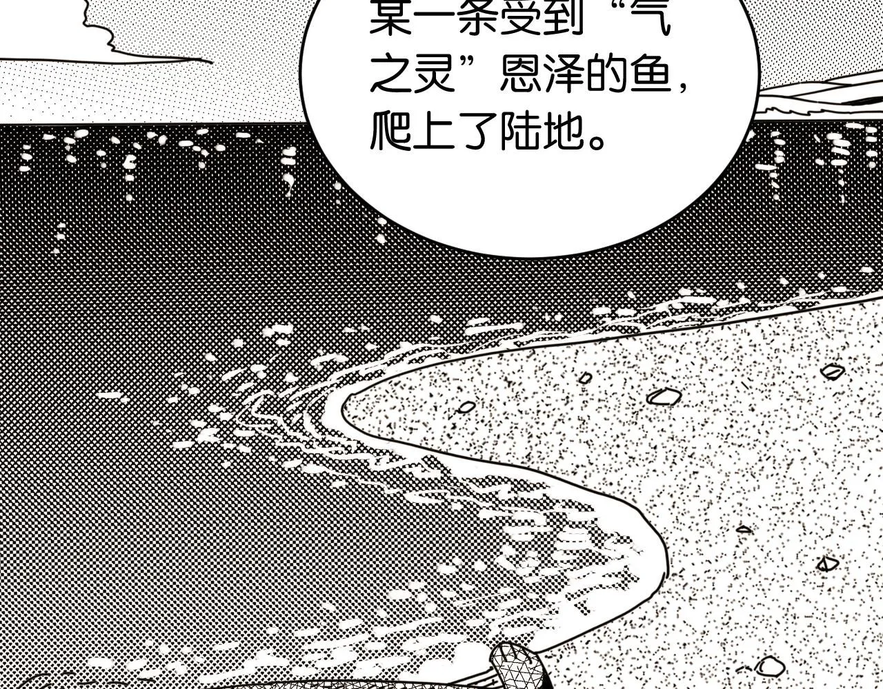 第162话 并肩作战30