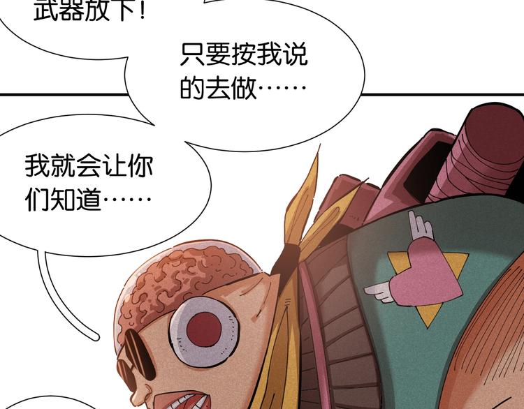 第26话 清水与羚63