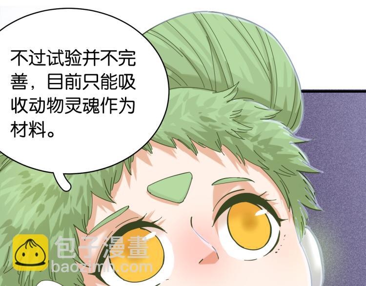 第99话 零一63
