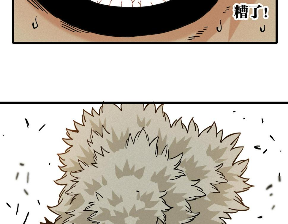 第146话 蜜糖VS暴击双子42