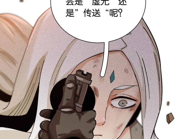 第79话 比尔的薛定谔59